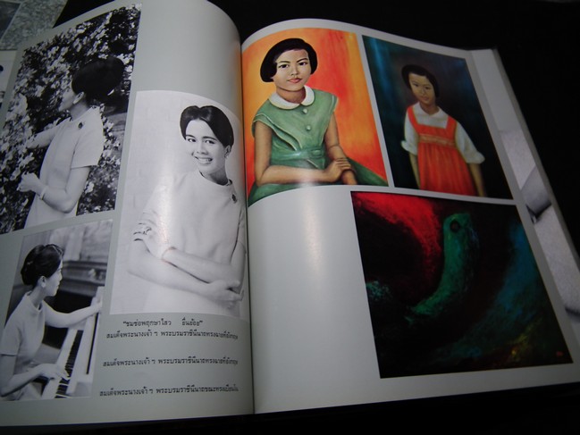 สมุดภาพ ฝีพระหัตถ์ ภาพเขียน-ภาพถ่าย จัดพิมพ์เนื่องในวโรกาสคล้ายวันราชาภิเษกสมรส ครบ 26 รอบ 28 เม.ย. 2519 โดย สโมสรไลออนส์ดุสิตกรุงเทพฯ