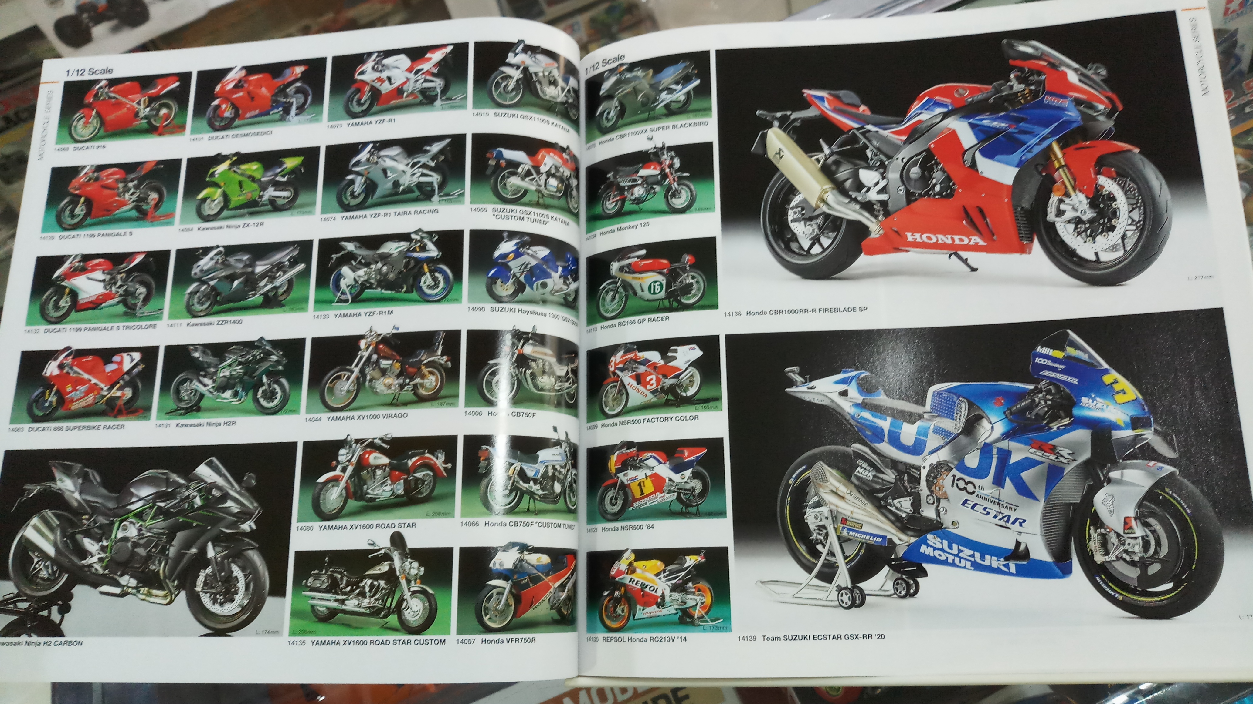 Tamiya Catalog 2023 (4 Languages)