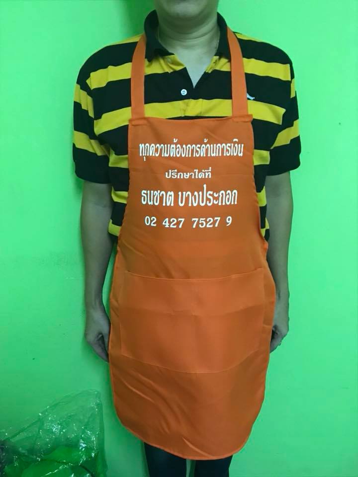 ผ้ากันเปื้อน ผ้ากันเปื้อนแม่ค้า เอี๊ยมแม่ค้า 30 บาท มีทั้งผ้าโซล่อนและผ้าโทเร