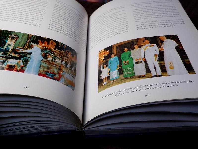 องค์สมาชิกกิตติมศักดิ์ เนติบัณฑิตยสภา สมเด็จพระนางเจ้าสิริกิติ์ พระบรมราชินีนาถ