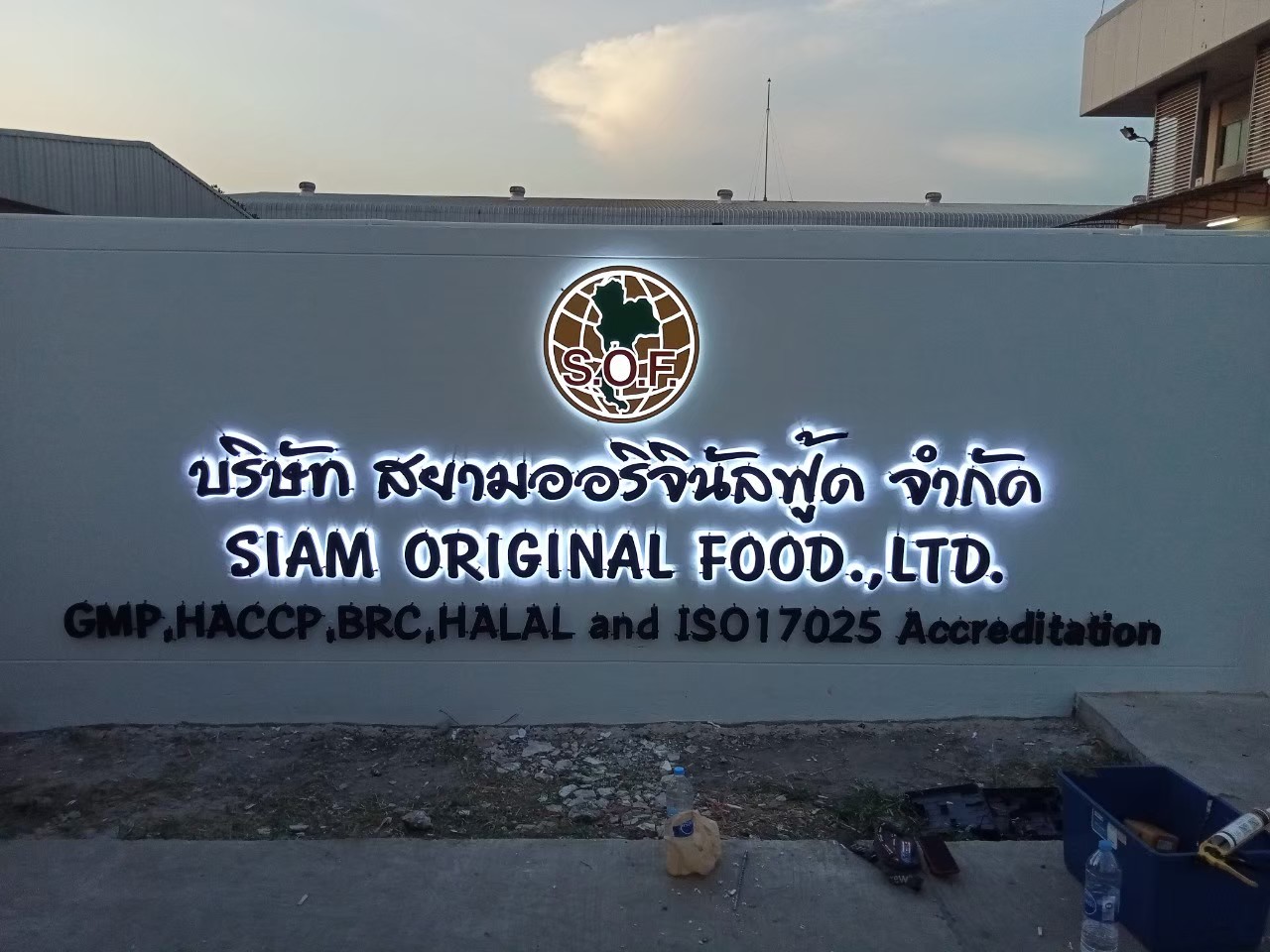 ป้ายไฟออกหลัง