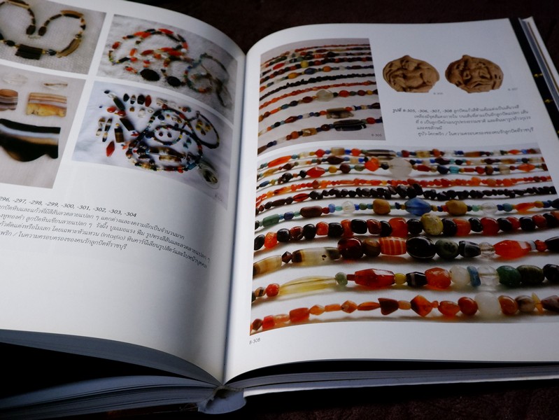 อู่ทอง ที่รอการฟื้นคืน... ผ่านรอยลูกปัด เเละพระพุทธศาสนาเเรกเริ่ม ( สอบถาม)