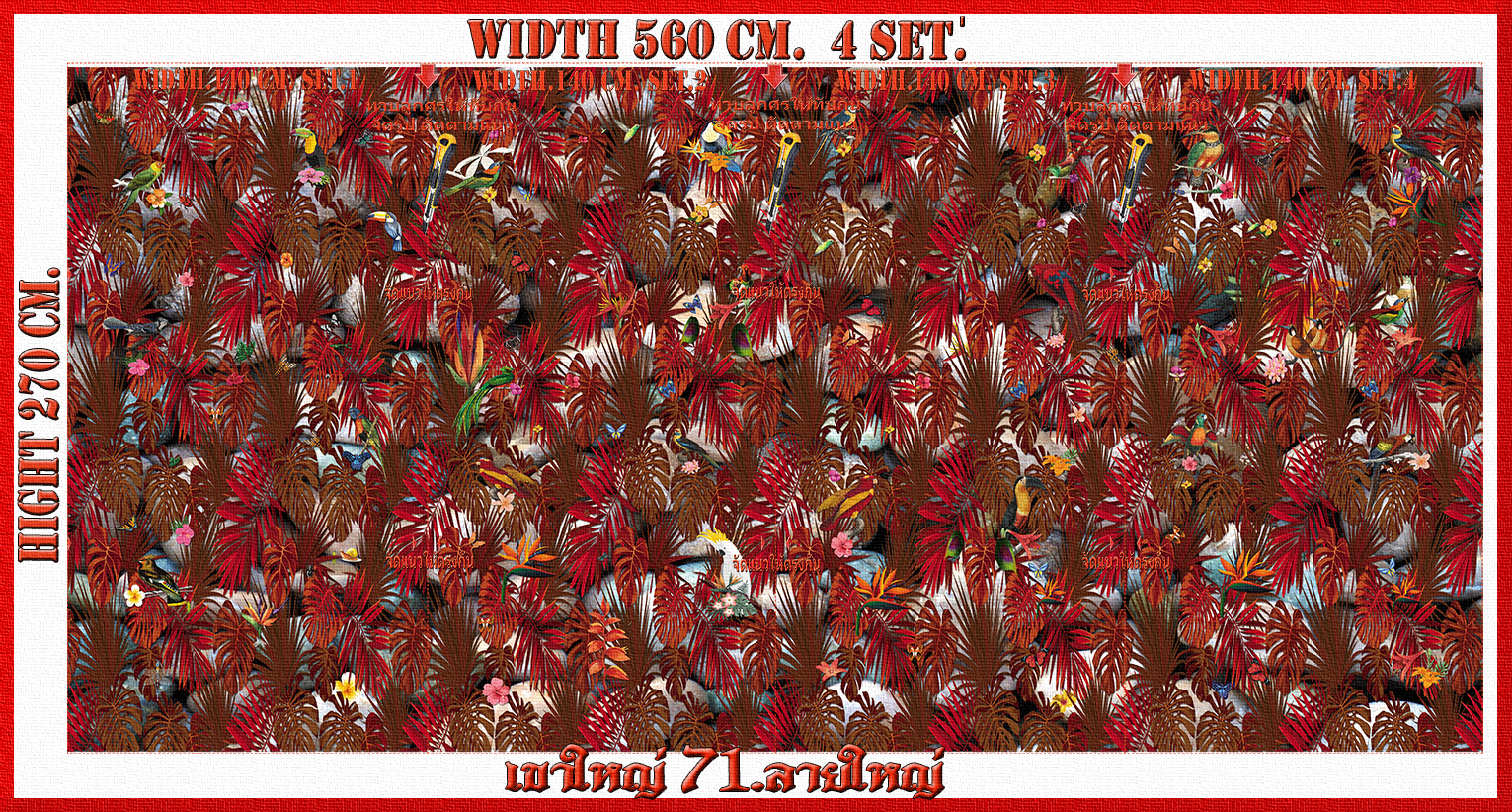 วอลเปเปอร์รูปภาพติดผนังสั่งทำ เขาใหญ่ 77(ลายใใหญ่) มีภาพให้เลือกกว่า 50,000 ภาพ ออกแบบกราฟฟิค หรือ รูปภาพตามที่ท่านกำหนด ในสไตล์ท่านเอง "custom made"