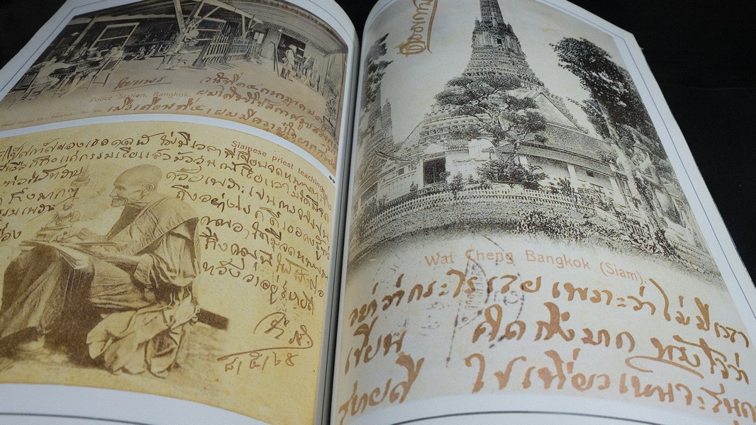 สิ่งพิมพ์คลาสสิค โดย เอนก นาวิกมูล หนา 224 หน้า ปี 2533