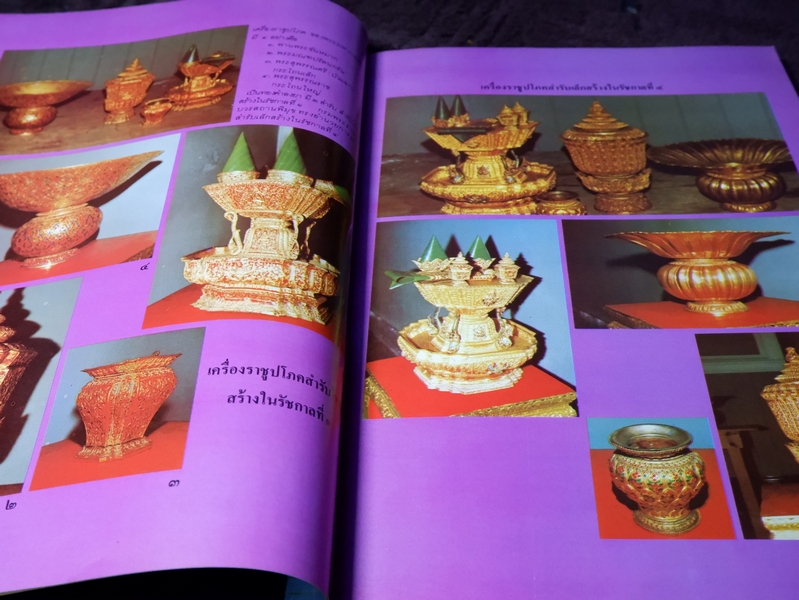 เครื่องถม เเละเครื่องเงินไทย thai neillo & silver ware ปี 2525