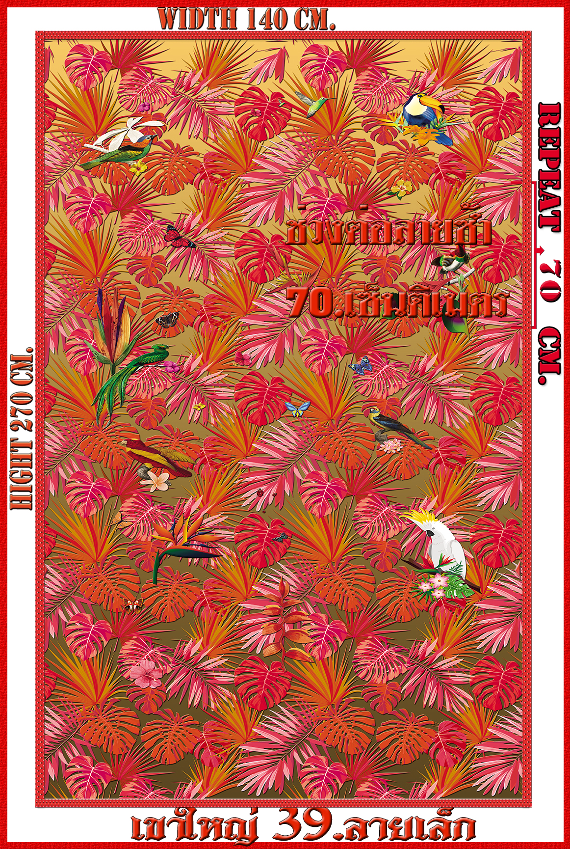 วอลเปเปอร์รูปภาพติดผนังสั่งทำ เขาใหญ่ 39(ลายเล็ก) มีภาพให้เลือกกว่า 50,000 ภาพ ออกแบบกราฟฟิค หรือ รูปภาพตามที่ท่านกำหนด ในสไตล์ท่านเอง "custom made"