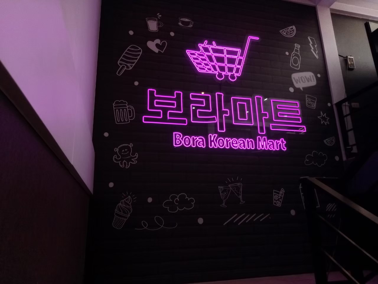 ป้ายไฟนีออน