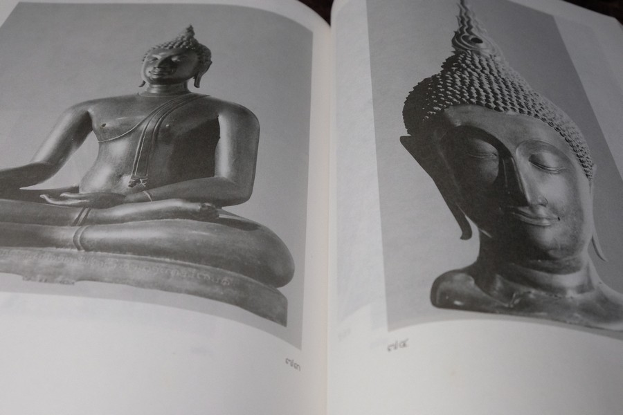 ศิลปะในประเทศไทย โดย ศ.สุภัทรดิศ ดิศกุล หนา 202 หน้า ปี 2538