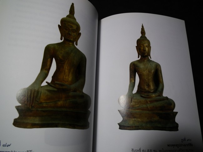 ศิลปะในประเทศไทย โดย ศ.สุภัทรดิศ ดิศกุล พิมพ์ปี 2550 (Pre-Order สอบถาม)