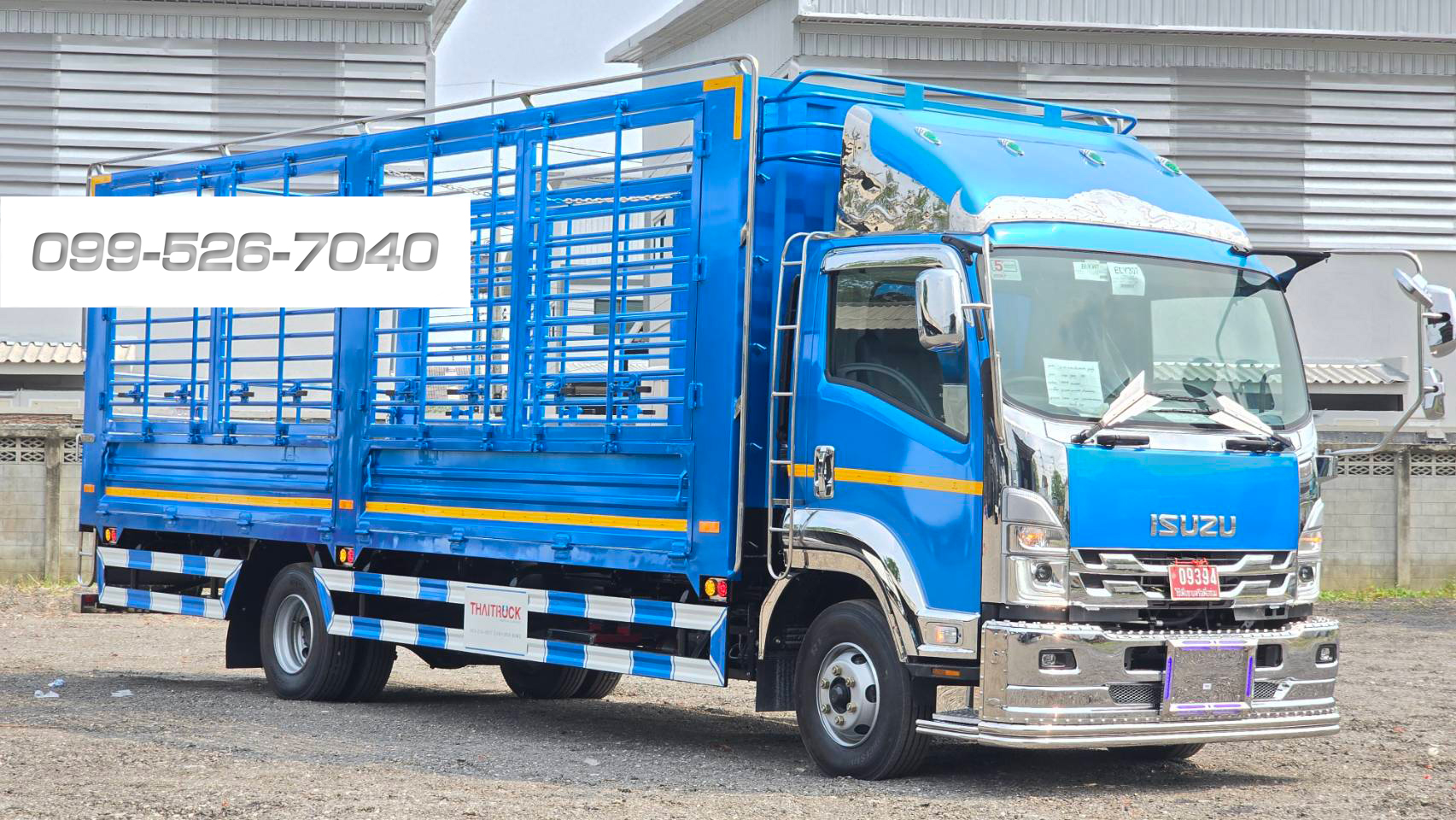 รถบรรทุก isuzu frr 210 คอกซิ่ง ยูโร3