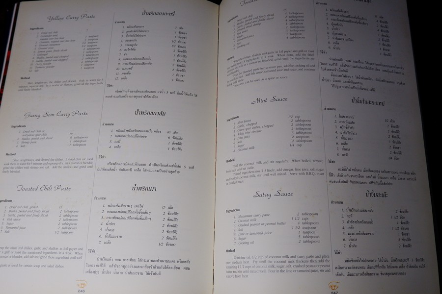 THAI CULINARY ART . Recipes by Srisomboon Bhandhukravi ( 2 ภาษา) ปกแข็ง 256 หน้า ปี 2541