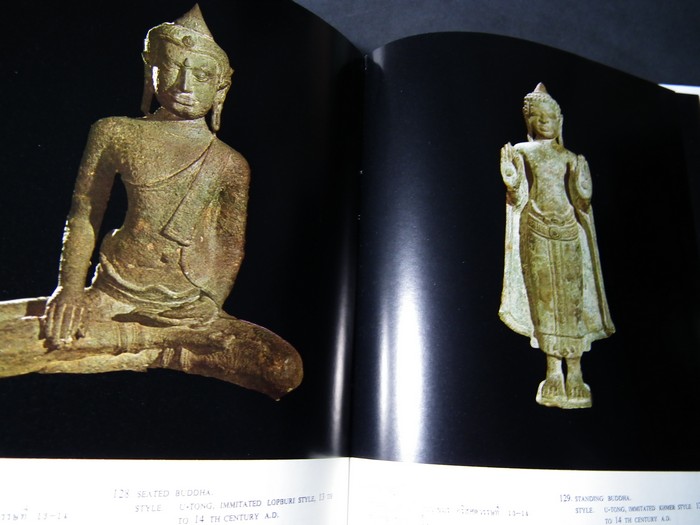 พระพุทธรูปเเละเทวรูปชิ้นเยี่ยม ของเอกชนในประเทศไทย โดย พ.ต.ท.สนอง วัฒนวรางกูร ปี 2518(Pre-Order สอบถาม)