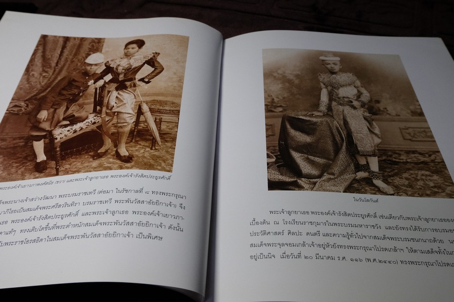 ไปเมืองนอกครั้งเเรก ร.ศ.118 พระนิพนธ์ สมเด็จพระเจ้าบรมวงศ์เธอ กรมพระยาชัยนาทนเรนทร ปกเเข็ง ปี 2548