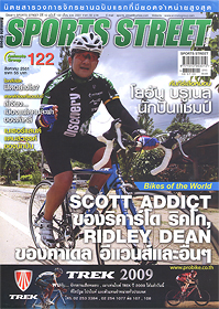 SPORT STREET VOL. 122