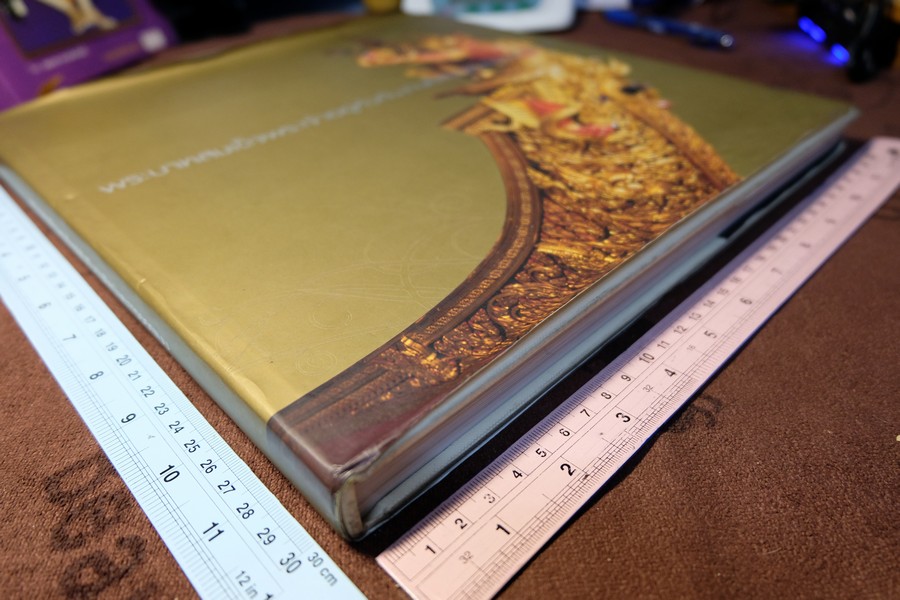 พระบาทสมเด็จพระเจ้าอยู่หัว กับ งานศิลปะ เเละการออกเเบบ โดย ม.กรมศิลปากร ปกแข็ง