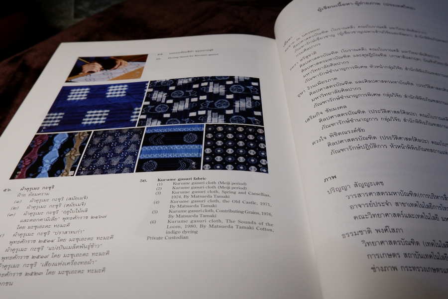 นิทรรศการ งานช่างศิลปกรรมเเละสุนทรียภาพไทย-ญี่ปุ่น รวบรวมโบราณวัตถุเเละศิลปวัตถุของทั้งสองประเทศ 121 รายการ