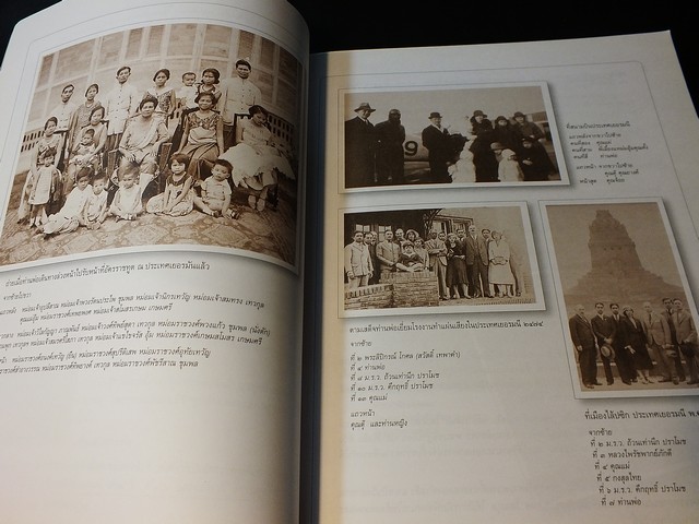 100 ปี หม่อมราชวงศ์สอางค์ เทวกุล 19 ก.พ. 2542 (ตำราอาหารเก่า )