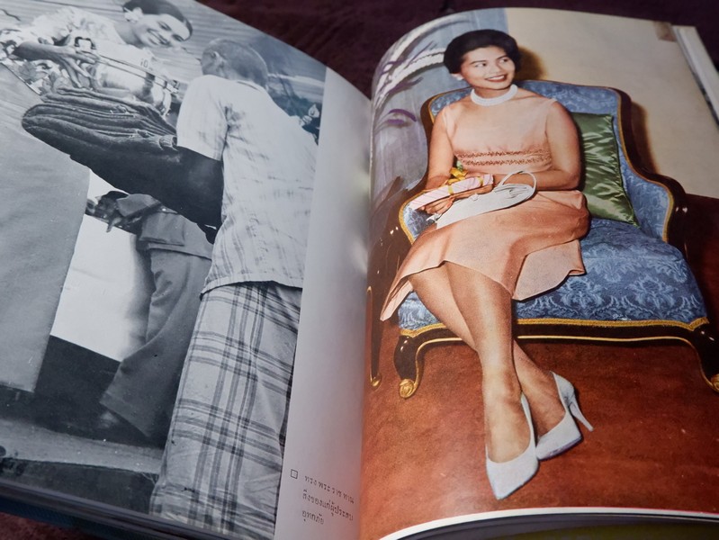 ประมวลพระบรมฉายาลักษณ์ ฉบับพิเศษ สมเด็จพระนางเจ้าสิริกิติ์ พระบรมราชินีนาถ ปี 2510