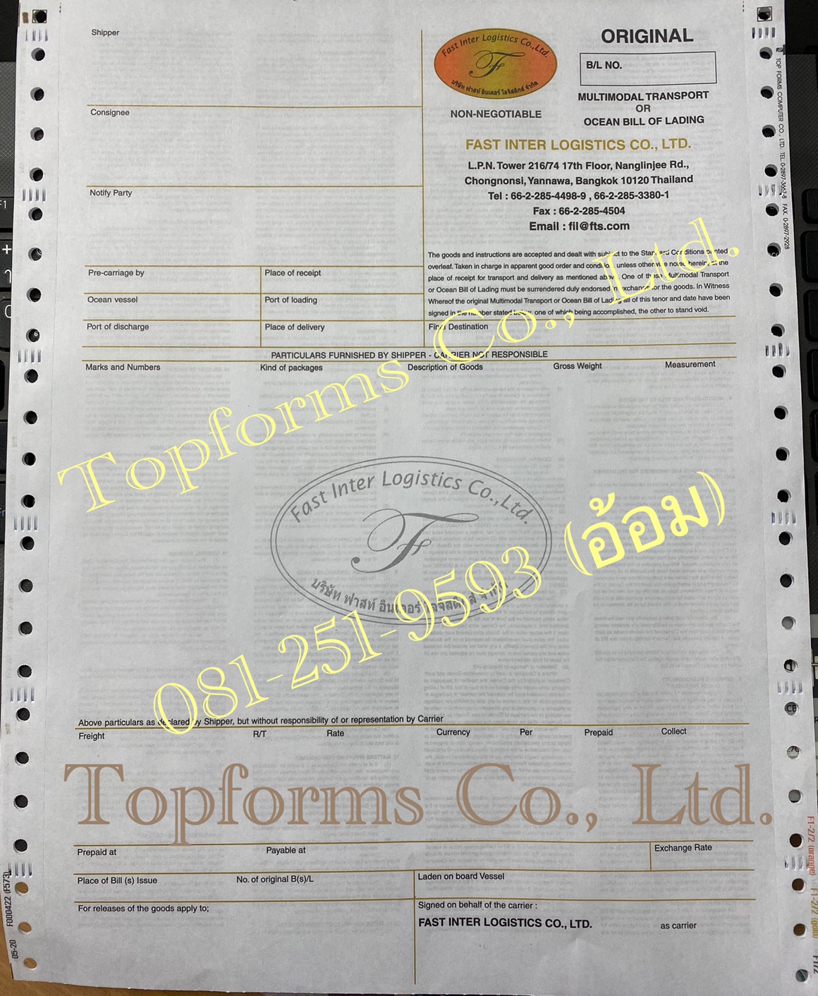 แบบฟอร์ม Bill Of Lading