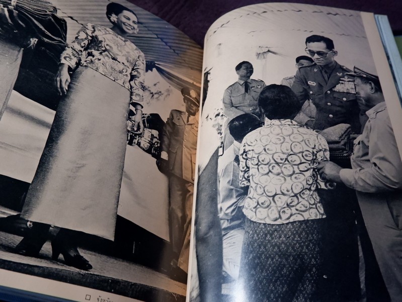 ประมวลพระบรมฉายาลักษณ์ ฉบับพิเศษ สมเด็จพระนางเจ้าสิริกิติ์ พระบรมราชินีนาถ ปี 2510