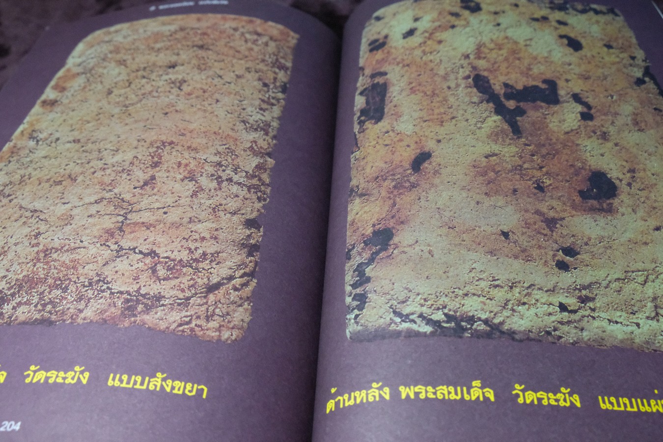 พระสมเด็จวัดระฆังพิมพ์ใหญ่ โดย บุญมี ณ กรุงเก่า (Pre-Order สอบถาม)