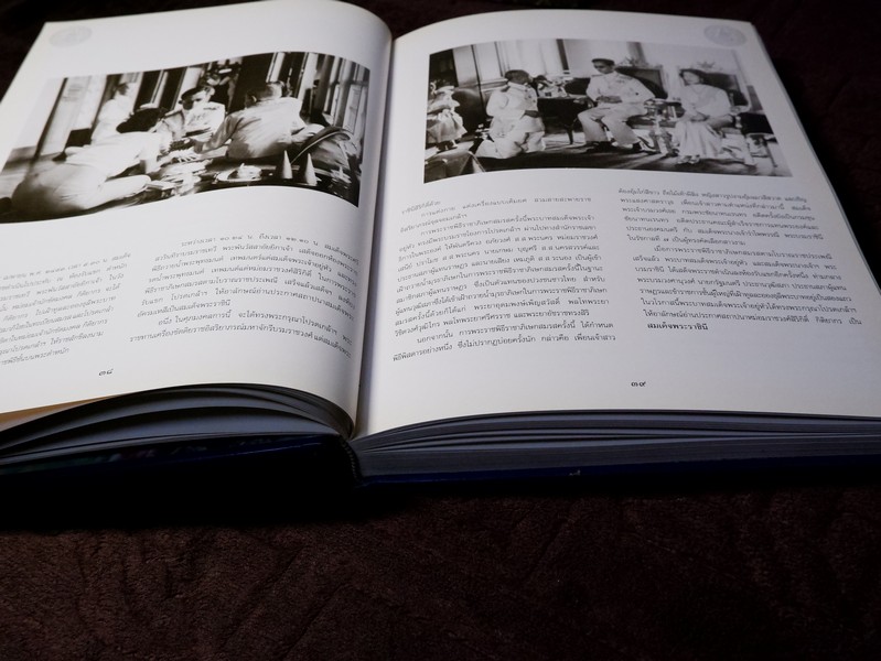 องค์สมาชิกกิตติมศักดิ์ เนติบัณฑิตยสภา สมเด็จพระนางเจ้าสิริกิติ์ พระบรมราชินีนาถ