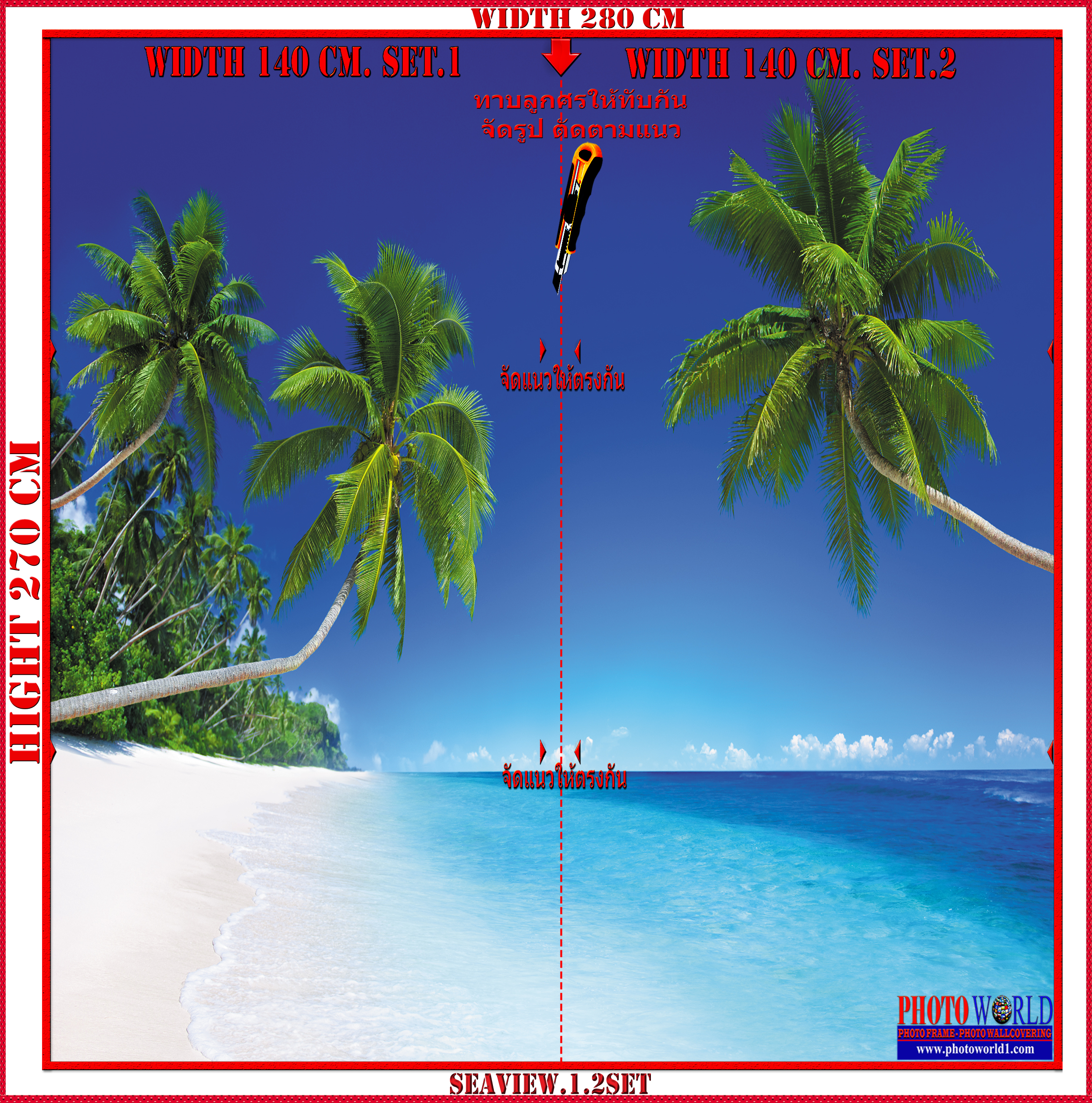 วอลเปเปอร์รูปภาพติดผนังสั่งทำ SEAVIEW.51 มีภาพให้เลือกกว่า 50,000 ภาพ ออกแบบกราฟฟิค หรือ รูปภาพตามที่ท่านกำหนด ในสไตล์ท่านเอง "custom made"