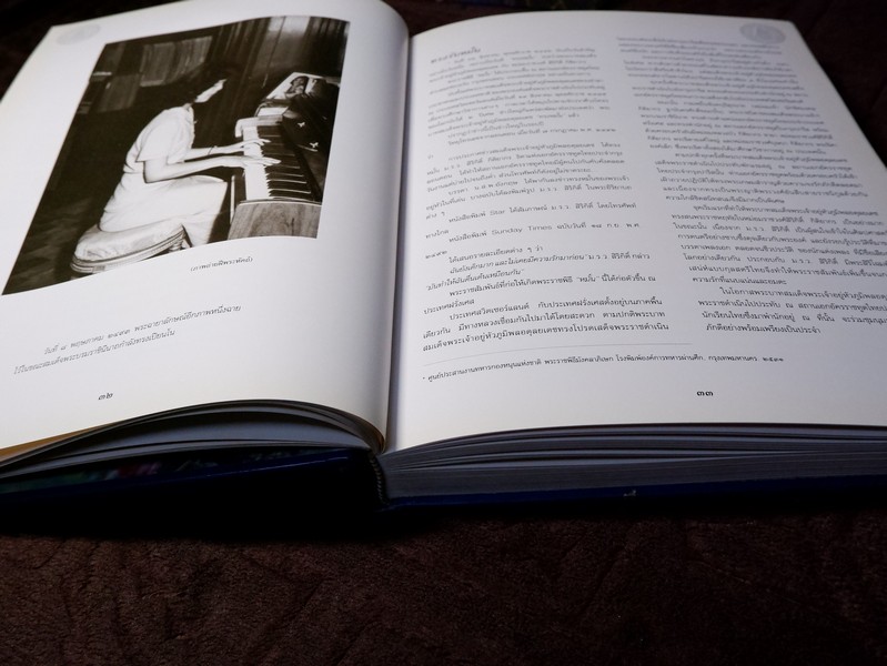 องค์สมาชิกกิตติมศักดิ์ เนติบัณฑิตยสภา สมเด็จพระนางเจ้าสิริกิติ์ พระบรมราชินีนาถ