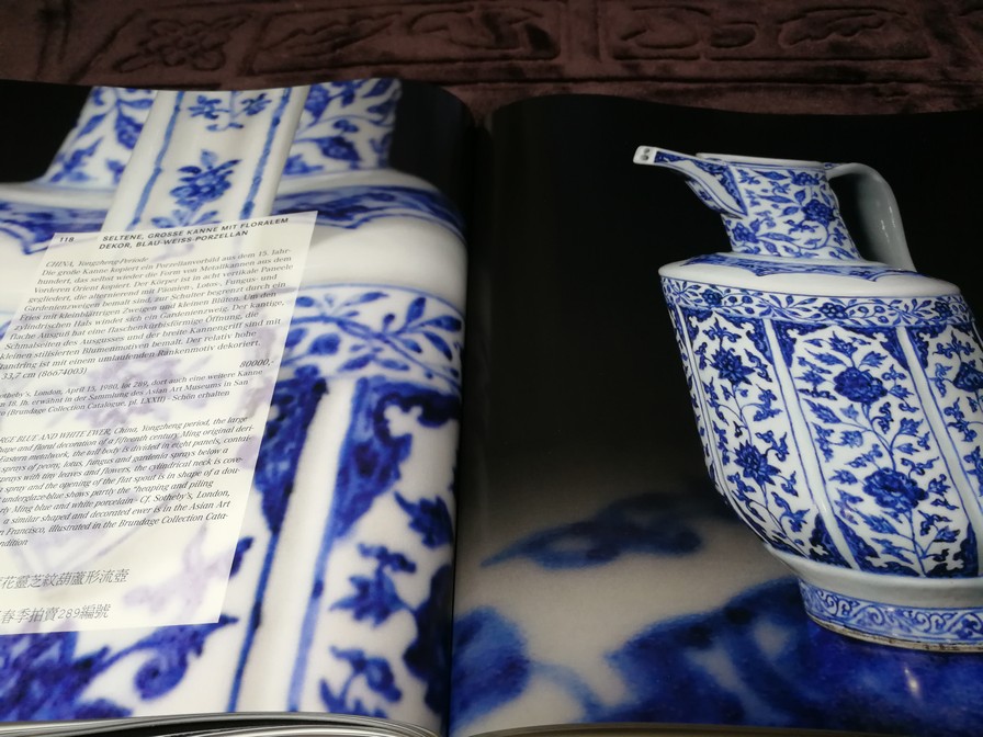 NAGEL Fine Asian Art Auction (มี 4 ภาษา ) หนา 425 หน้า ปี 2009