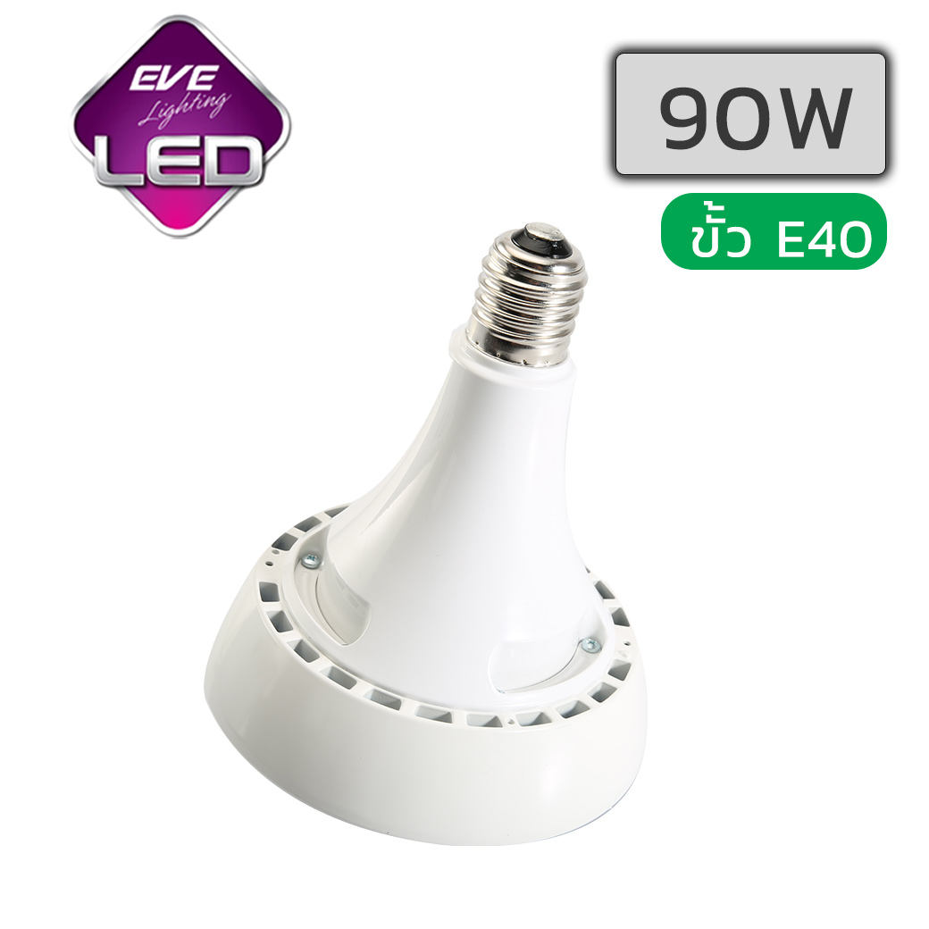 หลอดไฟไฮเบย์ LED 90W EVE Highwatt Highbay VEGA