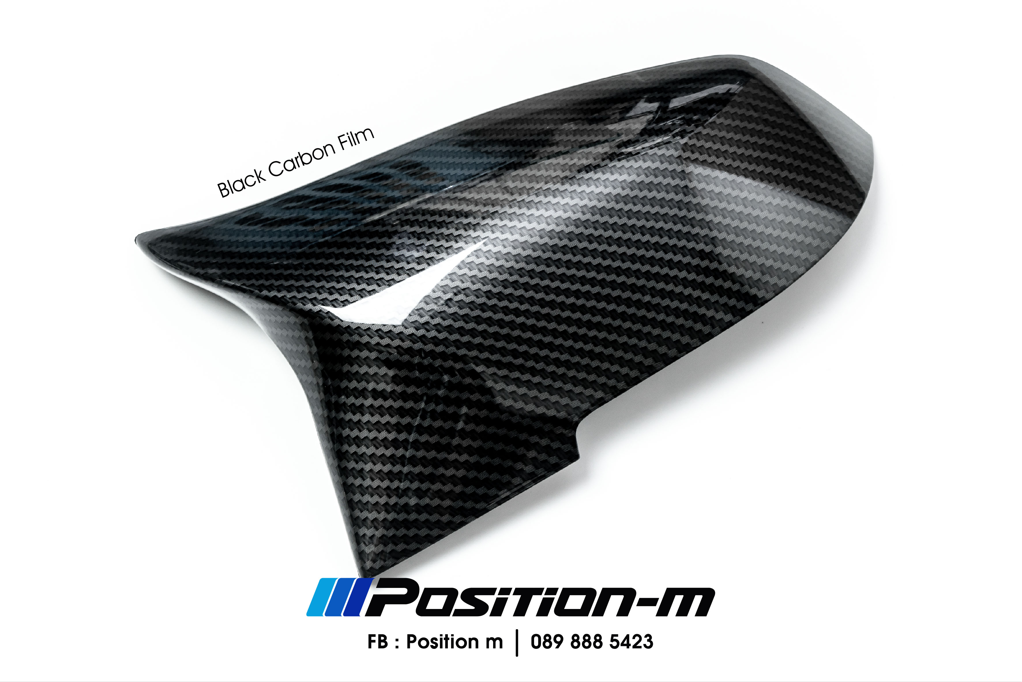 ครอบกระจกมองข้าง คาร์บอน