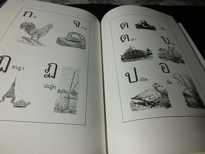 วรรณกรรม ฟ.ฮีเเลร์ อัสสัมชัญ ดรุณศึกษา ปกิณกะ เเละ พระยาโกศาปานไปฝรั่งเศส รวม 3 เล่ม (Pre-Order สอบถาม)