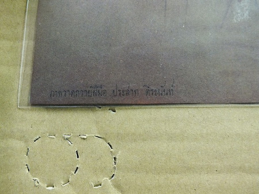 ภาพพิมพ์ในหลวง วาดโดย ประสาท ตีระนันท์ ขนาดภาพ 34X46 ซม