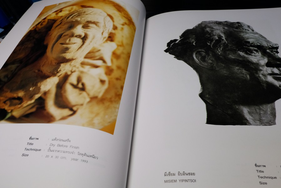 มหกรรมประติมากรรม '93 ร้อยประติมากรรม ร้อยปี อ.ศิลป์ พีระศรี ปี 2536(สอบถาม)