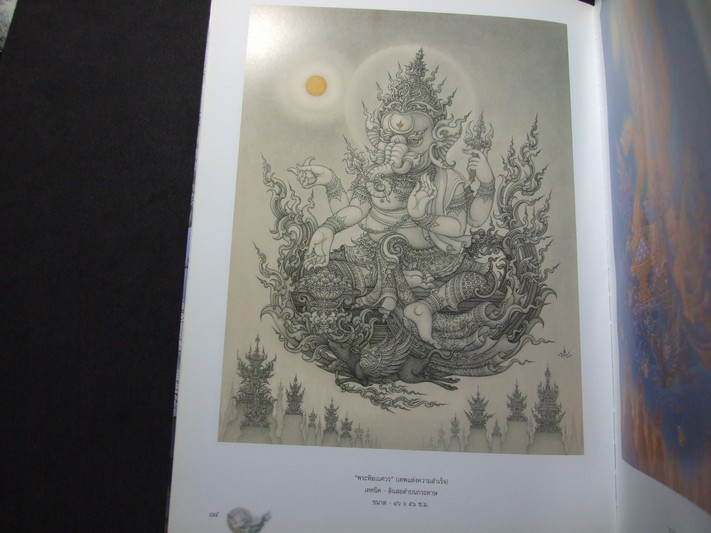 วาดทำบุญ 3 โดย อ.เฉลิมชัย โฆษิตพิพัฒน์ เล่มใหญ่ หนา 108 หน้า ปี 2547