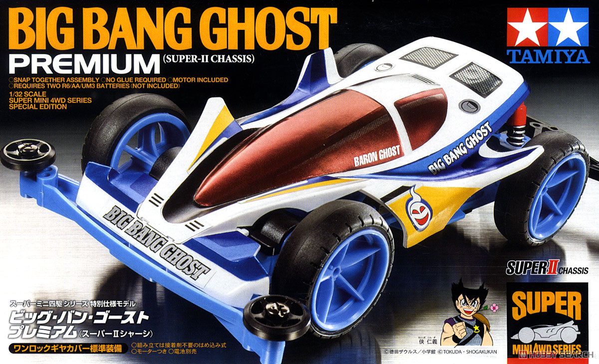 Big Bang Ghost Premium.