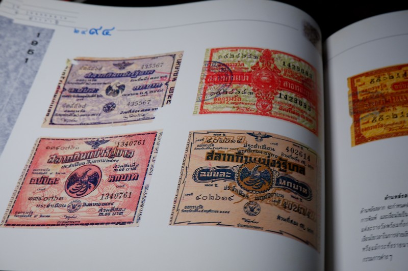 สมุดภาพประวัติ สลากกินเเบ่งรัฐบาล (พ.ศ.2482-2532) จัดทำเนื่องในโอกาศ 50 ปี สำนักงานสลากกินเเบ่งรัฐบาล ปี 2532