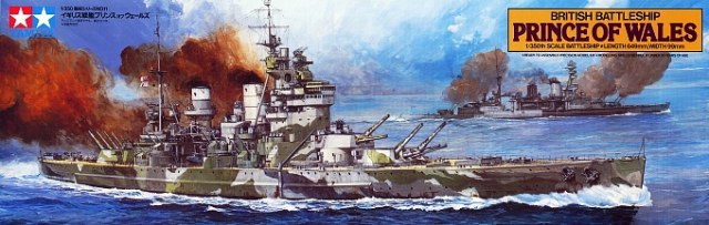 British Battelship PRINCE OF WALES.