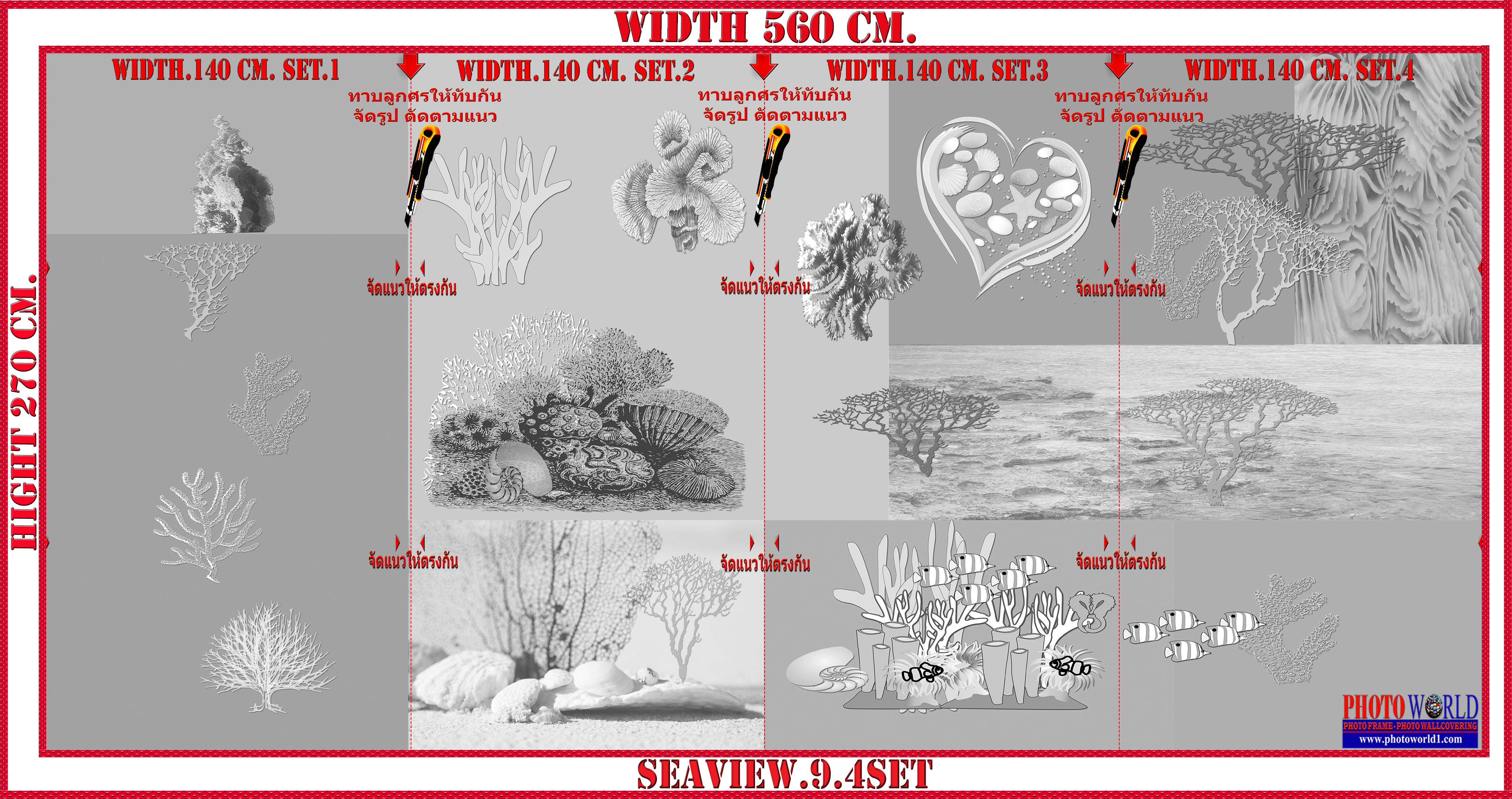 วอลเปเปอร์รูปภาพติดผนังสั่งทำ SEAVIEW.9 ให้เลือกกว่า 50,000 ภาพ ออกแบบกราฟฟิค หรือ รูปภาพตามที่ท่านกำหนด ในสไตล์ท่านเอง "custom made"