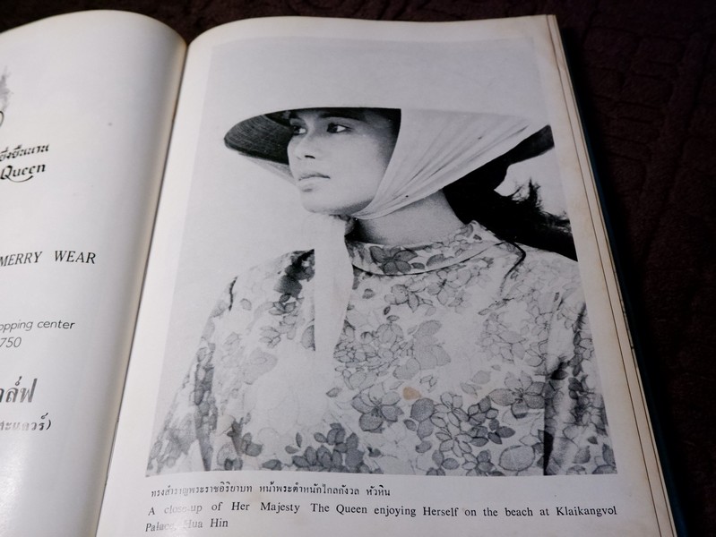 สมเด็จพระนางเจ้าสิริกิติ์ พระบรมราชินีนาถ โดย น.ส.พ. ดาราไทยราบวัน ปกเเข็งหุ้มผ้าไหม