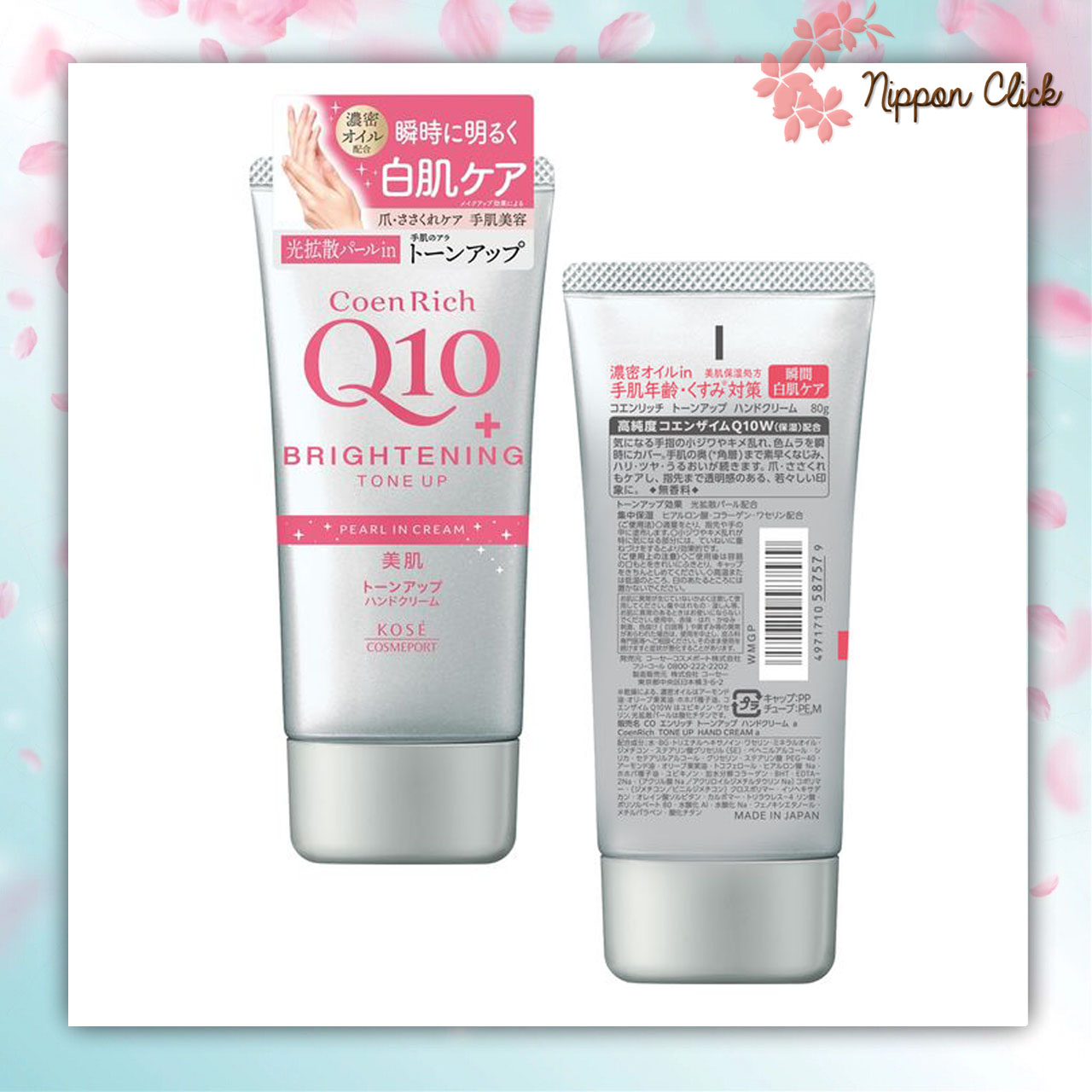 Kose coenrich Q10 Tone up WHITE ครีมบำรุงมือ ครีมทามือ Hand Cream 80g สีขาว ของแท้ นำเข้าจากญี่ปุ่น