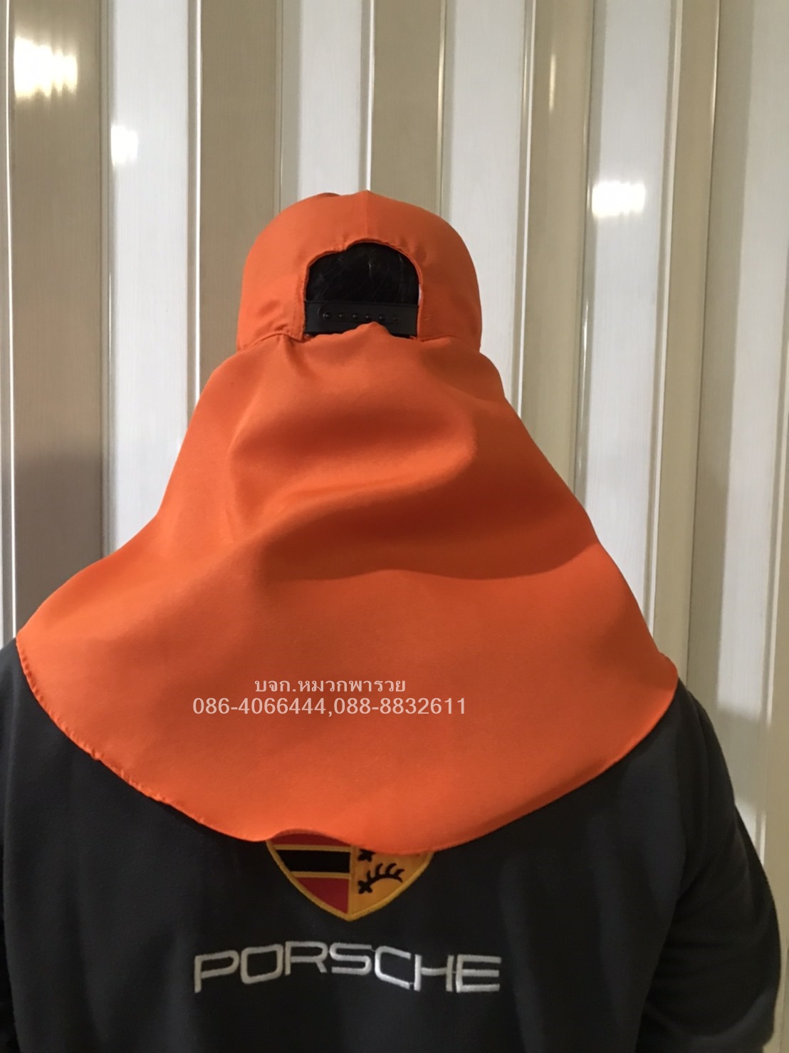 หมวกแก๊ปคลุมหน้า Cap