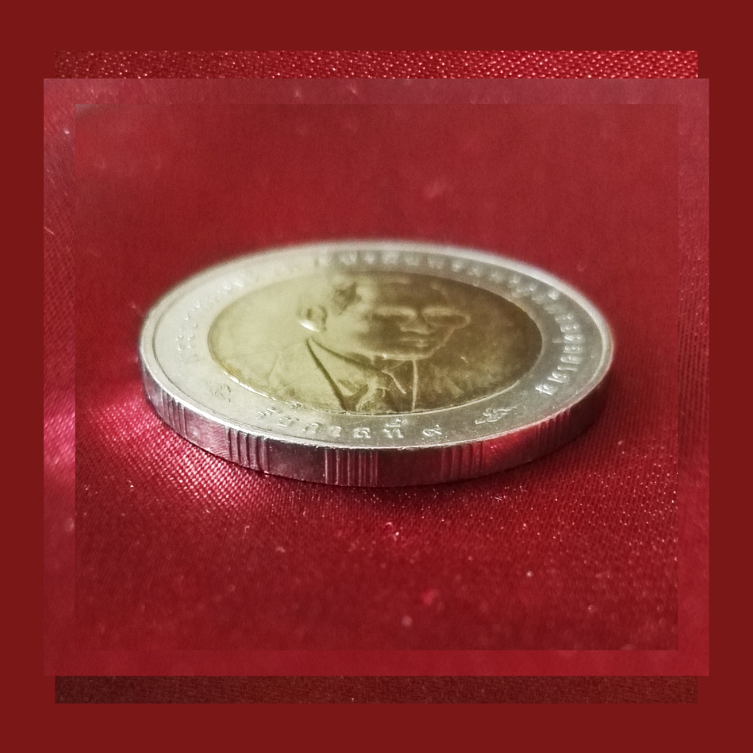 เหรียญ10บาท กีฬามหาวิทยาลัยโลก ฤดูร้อน ครั้งที่24