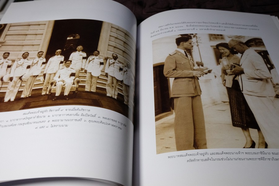 ไปเมืองนอกครั้งเเรก ร.ศ.118 พระนิพนธ์ สมเด็จพระเจ้าบรมวงศ์เธอ กรมพระยาชัยนาทนเรนทร ปกเเข็ง ปี 2548