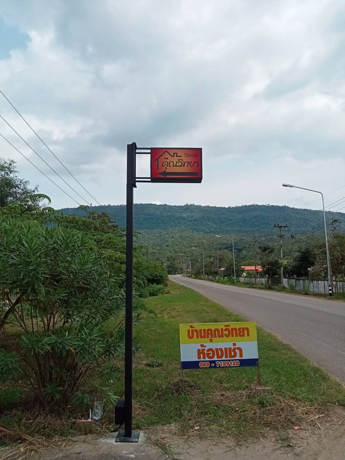 #ป้ายกล่องไฟสี่เหลี่ยมยกขอบไฟแสงสีขาวออก2ด้าน