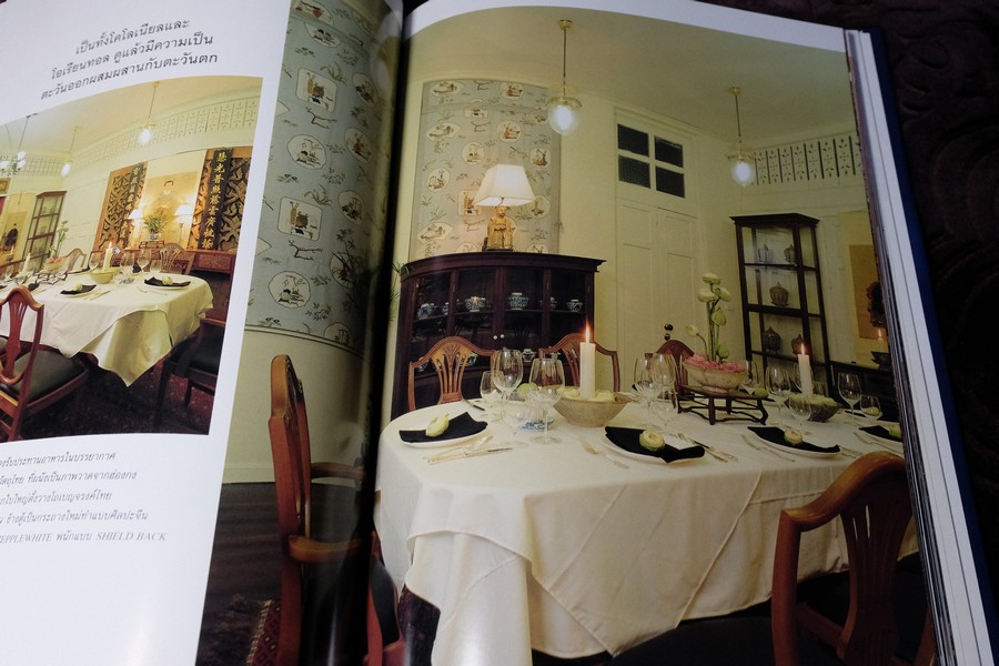 COLLECTION & HOUSE ฉบับพิเศษ BEAUTIFUL HOUSE ปกเเข็ง ปี 2540