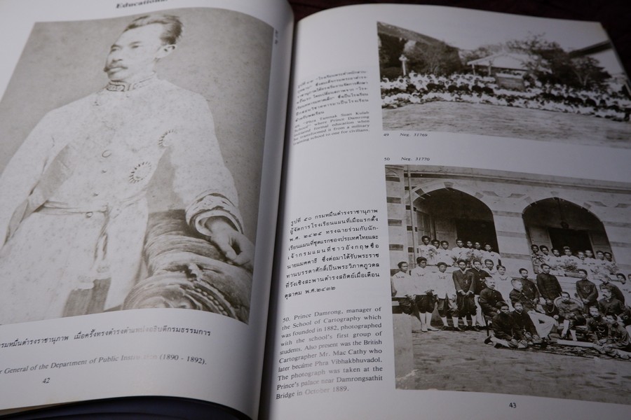 สมุดภาพพระประวัติและพระกรณียกิจ ของ สมเด็จฯกรมพระยาดำรงราชานุภาพ พิมพ์ปี 2529