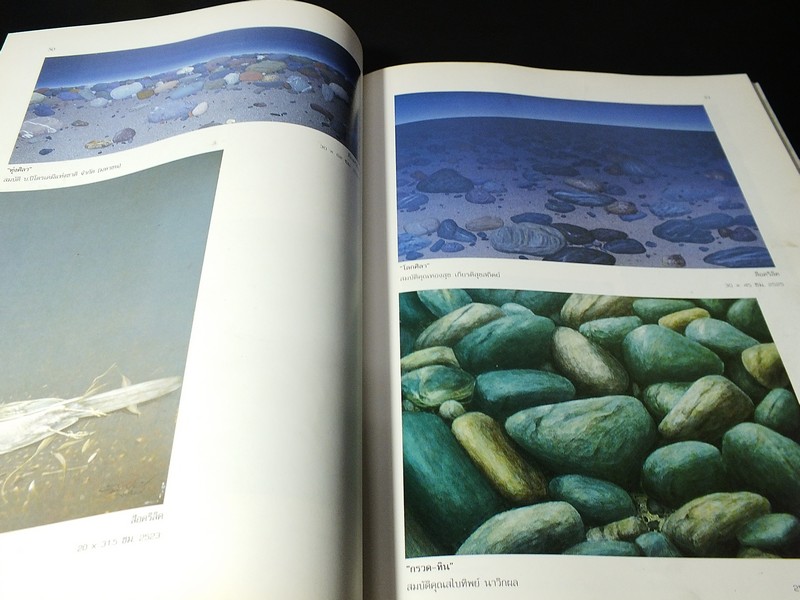 นิทรรศการ จิตรกรรม 19 ปี วินัย ปราบริปู 5-28 ก.ย. 2539 ณ หอศิลปเเห่งชาติ มี 154 หน้า