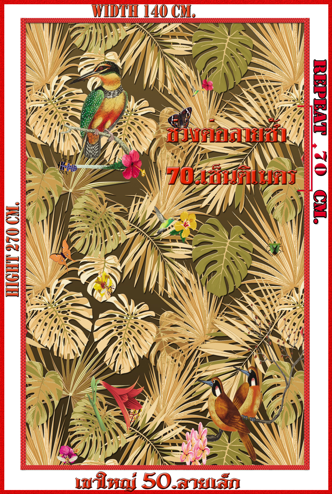 วอลเปเปอร์รูปภาพติดผนังสั่งทำ เขาใหญ่ 50(ลายเล็ก) มีภาพให้เลือกกว่า 50,000 ภาพ ออกแบบกราฟฟิค หรือ รูปภาพตามที่ท่านกำหนด ในสไตล์ท่านเอง "custom made"