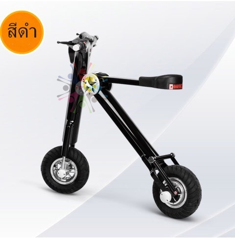 สกู๊ตเตอร์ไฟฟ้า